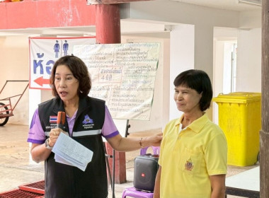 วันที่ 15 พฤษภาคม 2568 นางสาวกุลยา ทองเพชร ผู้อำนวยการ ... พารามิเตอร์รูปภาพ 10
